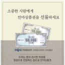 참손길지압힐링센터 이미지