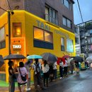 타키 강남역점 | [서울, 강남] 타키 강남역점 ｜ 강남 신논현역 이자카야｜솔직후기