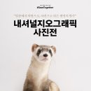 MUSEUM209 네이버블로그