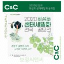 보정씨앤씨미술학원