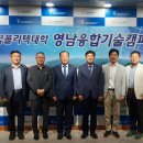 (주)영남통운 이미지