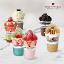 요거프레소 이미지