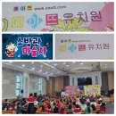 예아뜨유치원 이미지