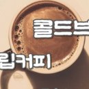 에이전트커피랩