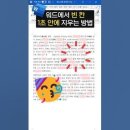 워드 여러 공백 한 번에 지우는 방법 (1초면 됩니다⚡) 이미지