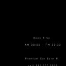 201 GARAGE 이미지