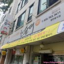 수제순대전문점권순대 이미지