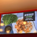치킨아메리카Z가산