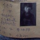 종로경찰서복지회