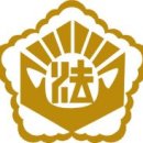 종로법무사