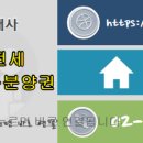 청담진흥공인중개사사무소 이미지