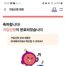영포인트