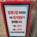 경상도찜닭 이미지