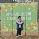 새왕약국 | 2026년 3월, 우리의 일상