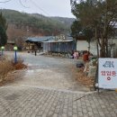 향나무집식당 이미지