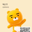 씨이엠(CEM) 이미지