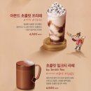 투썸플레이스 시청점 이미지