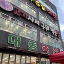 대종축산 네이버블로그