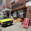 알미공원 화장실 이미지