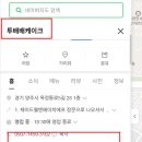 투배배케이크