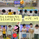 LG메트로시티어린이집 이미지