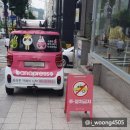 바나프레소 역삼대로점