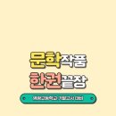 염광고등학교 이미지