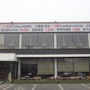 송탄고가길 이미지