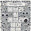 (주)퍼니박스 이미지