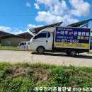 횡성농장 이미지