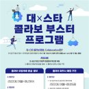 ㈜투어스태프 이미지