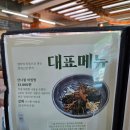 ​🌾 [안동봉화/맛집] 도산서원 근처 찐맛집 발견! 몸과 마음이 정화되는 '청포도 식당' 내돈내산 솔직후기