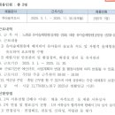 태릉유아숲체험원 네이버블로그