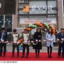 본도시락 부산정관점 이미지