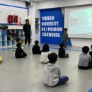 국가대표 넘버원 태권도 이미지