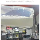 윤프로스팀세차