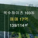부동산114공인중개사사무소 이미지
