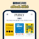 플랜비서비스 이미지