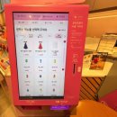 기흥역 지웰푸르지오 | 기흥역 베스킨라빈스 쿼터 추천 두바이에서 온 엄마는 외계인 먹어본 후기