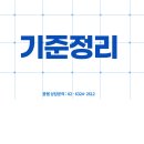 [학점은행제] 운동생리학 이미지