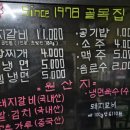 단골집 이미지
