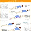 키성장체조 이미지