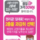 (주)제주설심당