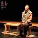 김영락 | 나는 왜 없지 않고 있는가?