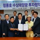 호반 태양광발전소 이미지