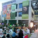 잔디마당 콘서트<Bubble&Magic Concert> | 울주문화예술회관 2024 잔디마당콘서트 매직버블콘서트, 아이들이 좋아하는 온 가족과 즐기기 좋은 문화...