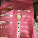 경성슈퍼 | 경성미가 고시히카리 후기, 파로 한 스푼으로 완성한 갓벽한 밥맛 (다이어트·혈당 관리)