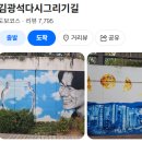 오가다대구대백