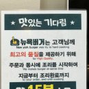 뉴욕버거 하단점 이미지