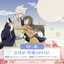 쿠카페